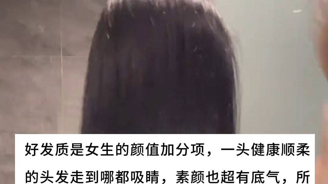 拾宓护发精油好不好？国货护发精油修护干枯！呕心整理