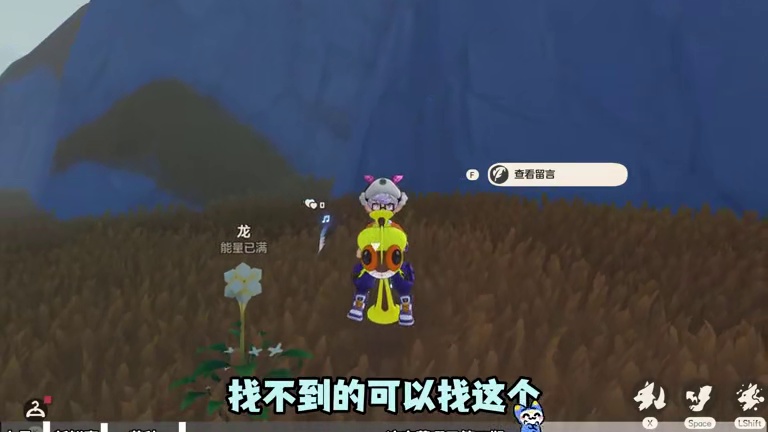 今天上号记得完成洛克新鲜事花种退出获得50分光水晶以及这宝藏哪了第三期攻略指南