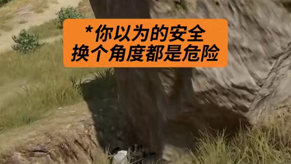 每个角落都藏着意外的危险！
