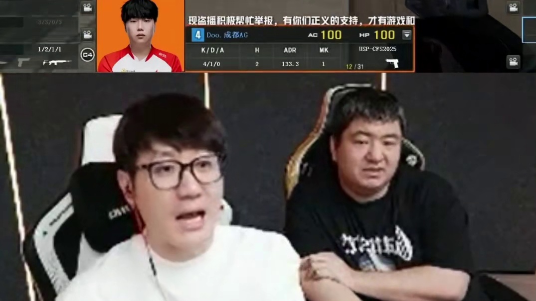 残局责任神依旧在发挥，坤神宗师杯灵性残局一打三，宠儿直接竖起大拇指夸赞