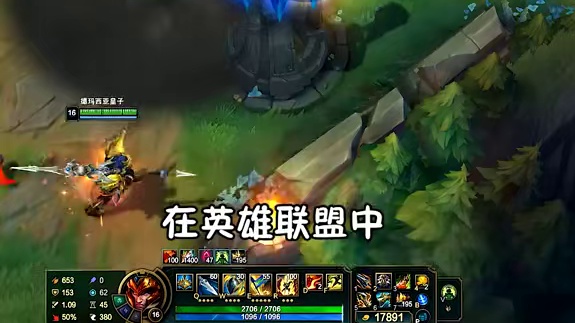 好像没有几个英雄是这样的吧