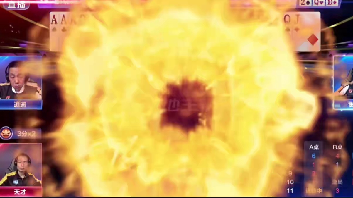 掘战云逍使用浑身解数，天才王炸就是不拆