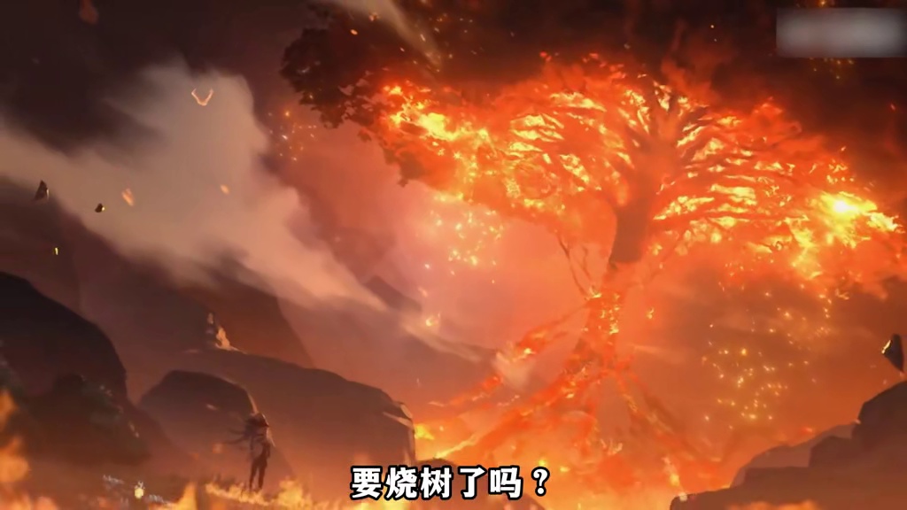 吓哭了孩子们，博士杀回来烧世界树了？