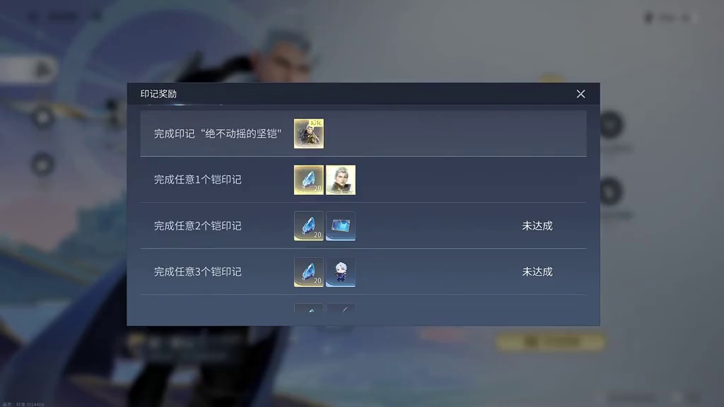 4250个隐藏晶珀获取攻略