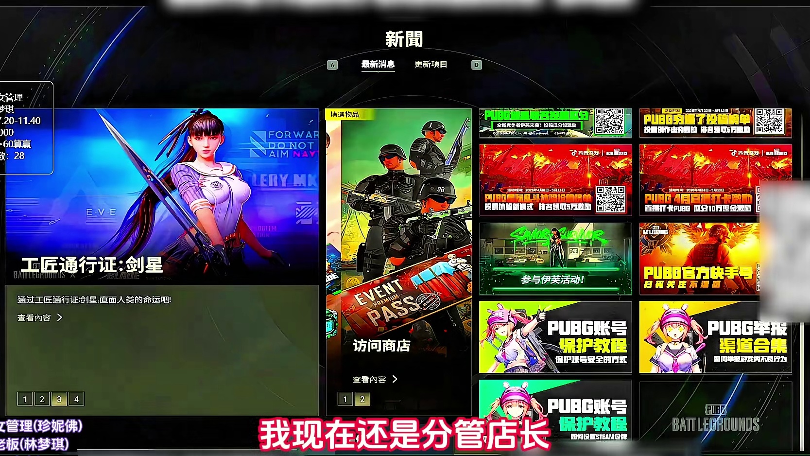 (七)悲喜一招挑拨，林肯俩人当场撕破脸，珍妮佛直接哭惨了