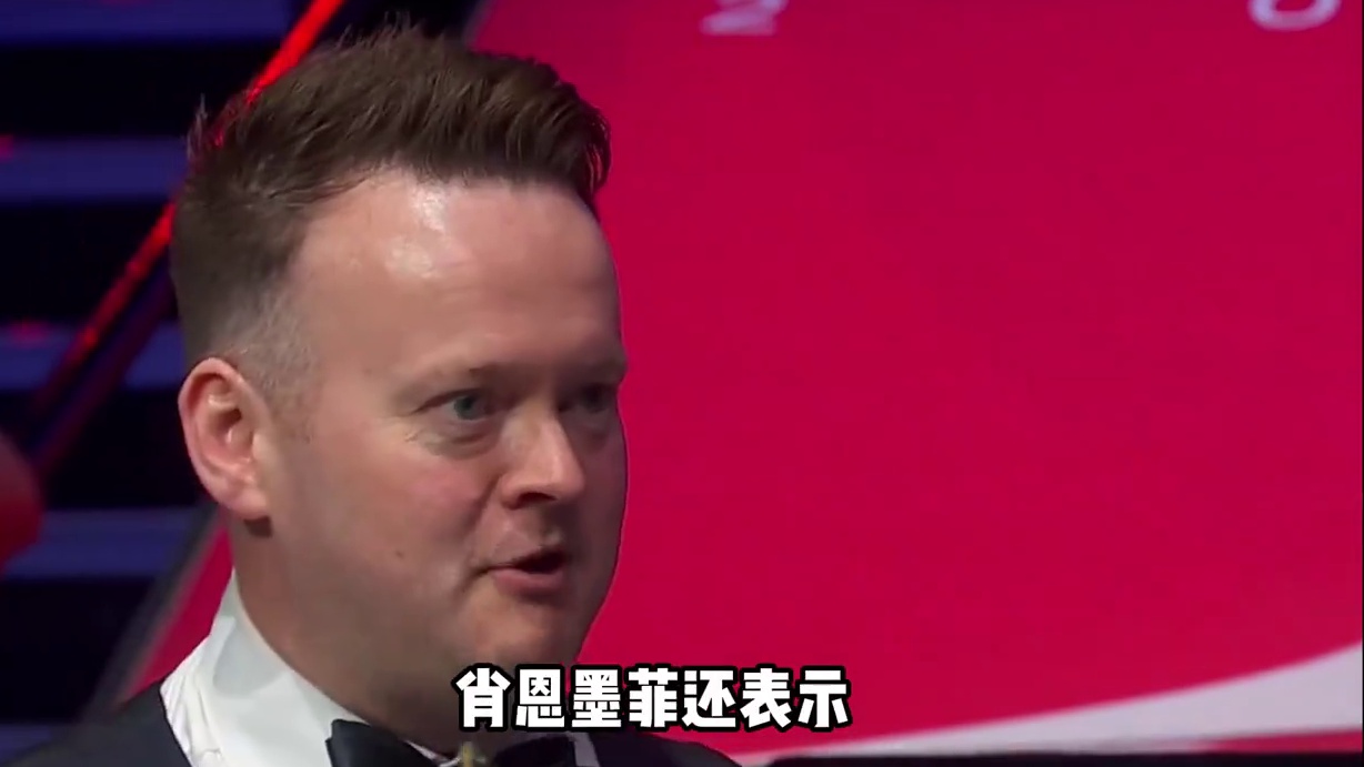 肖恩墨菲开玩笑表示 让世台联严查马克艾伦 并且在休赛期自己要监督马克艾伦 每天打五百球同样位置的黑球