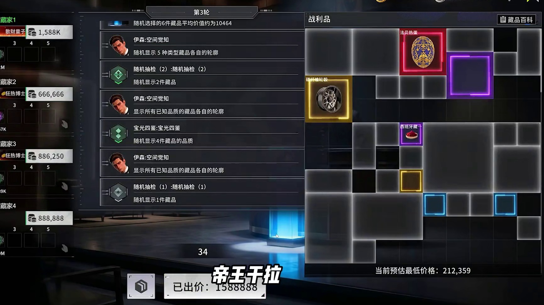 终于出心了！158万出非洲之心！我要把它供起来！