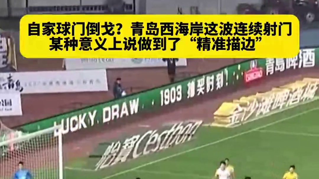 要是还是这样保持下去的话，冠军是无望了