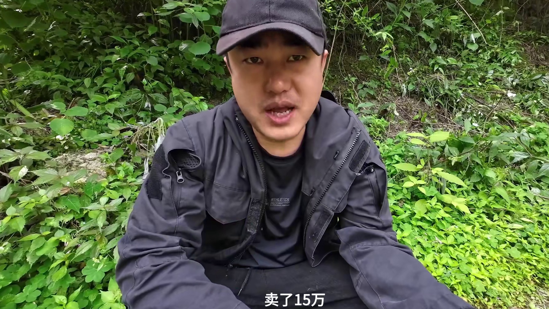 瓜子二手车巡山发现大量山珍，挖肉烹饪大餐。