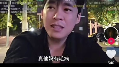 回旋镖太快了