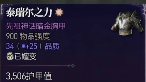 暗黑4 术士转生野蛮人 先祖大军 全屏爆 炸一键自走 超级爽