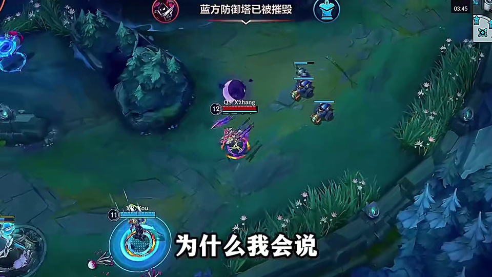 开黑新组合！团战推土机！