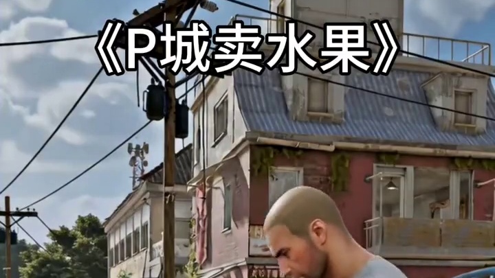 pubg
