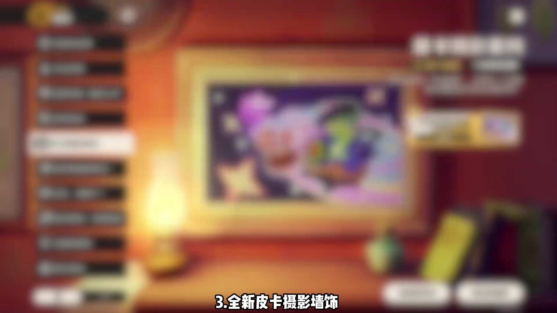 5.8更新活动奖励