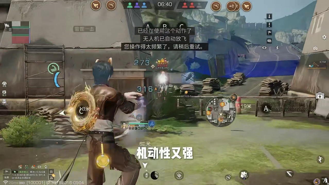 平民玩家最强武器！性价比极高