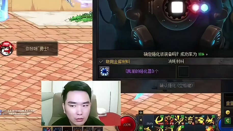 快进来吸欧气！！强化15莽夫无脑连点！垫是不可能垫的！！
