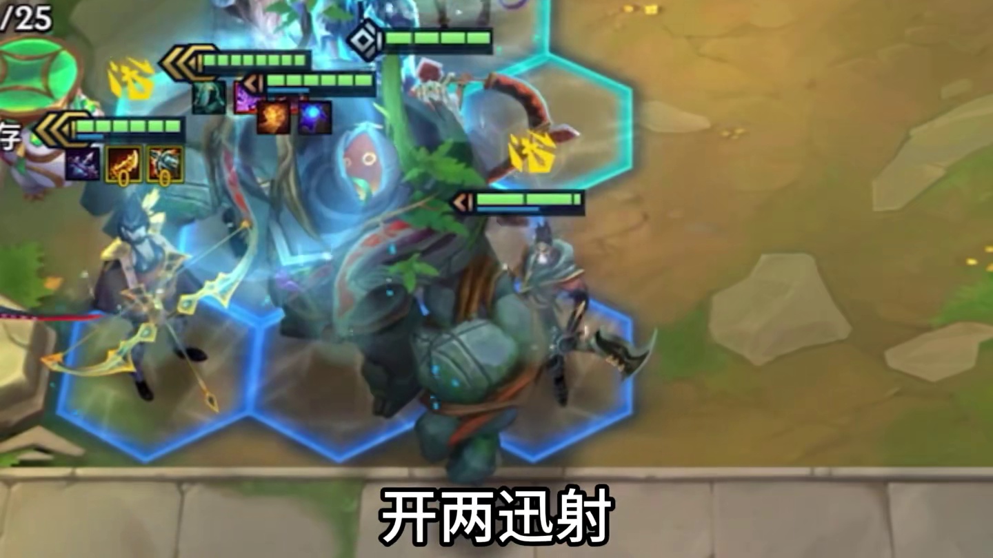 《以续蛮王》正确玩法