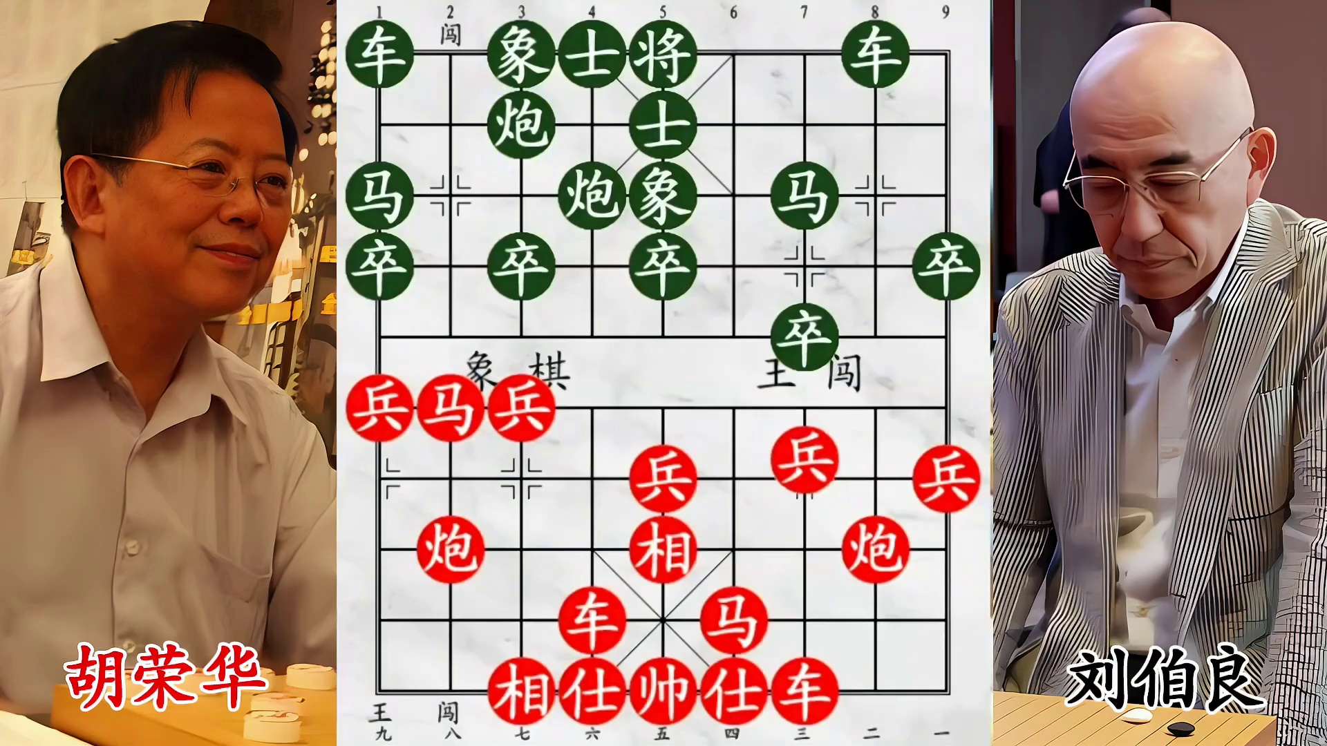 巅峰对决！胡荣华凭飞刀反杀泰国棋王，死车战术太绝