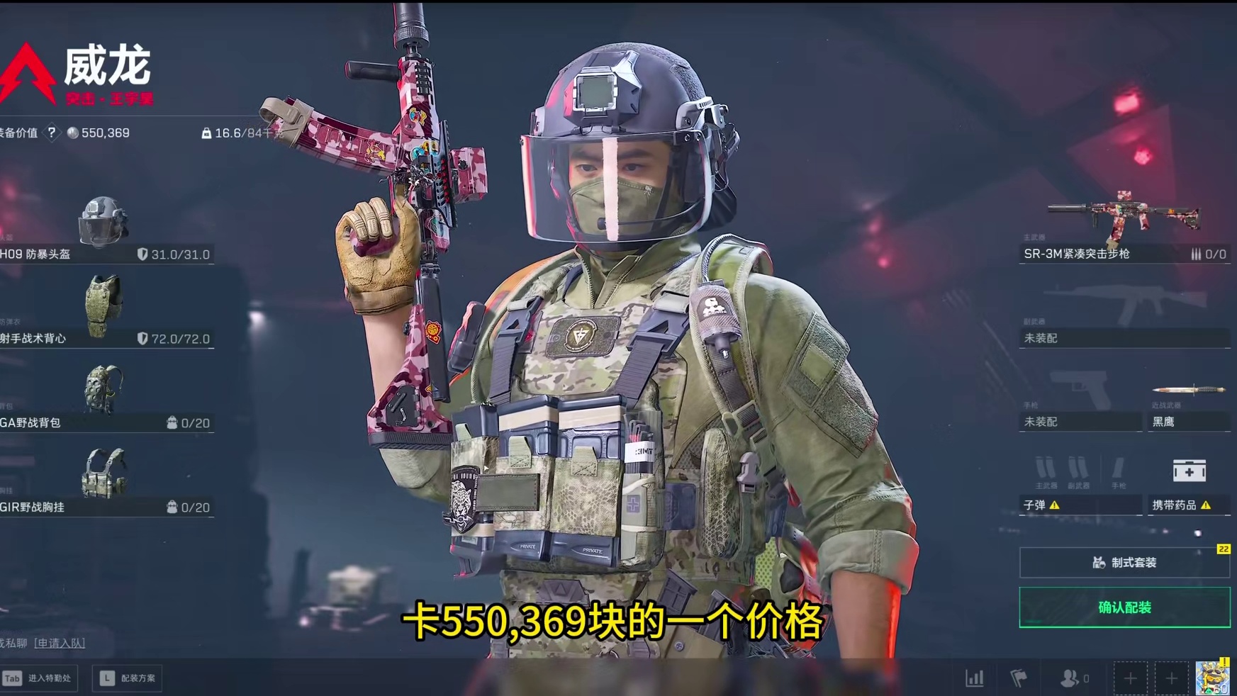 5月5日12点档卡战备方案分享