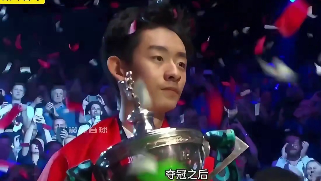 2026年世锦赛落下帷幕，吴宜泽以18比17击败肖恩墨菲，夺得冠军！