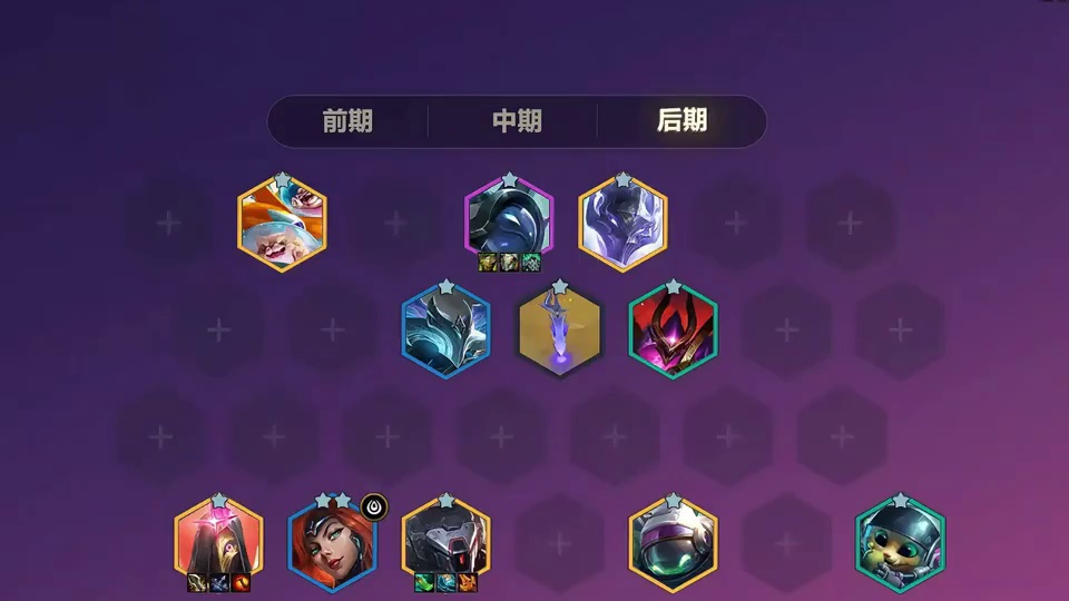 T0黑科技《无限火力男枪》一秒一个技能，专属武器库缩短蓝条！ 强度超模与三星5费五五开！金铲铲S17