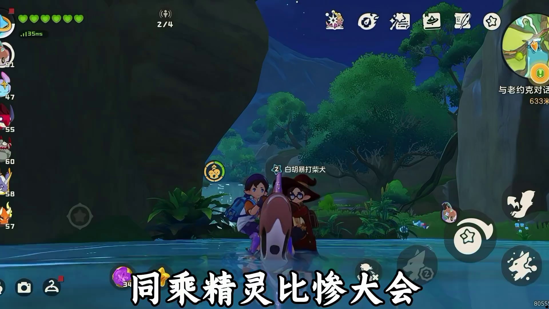 没有棱镜球了