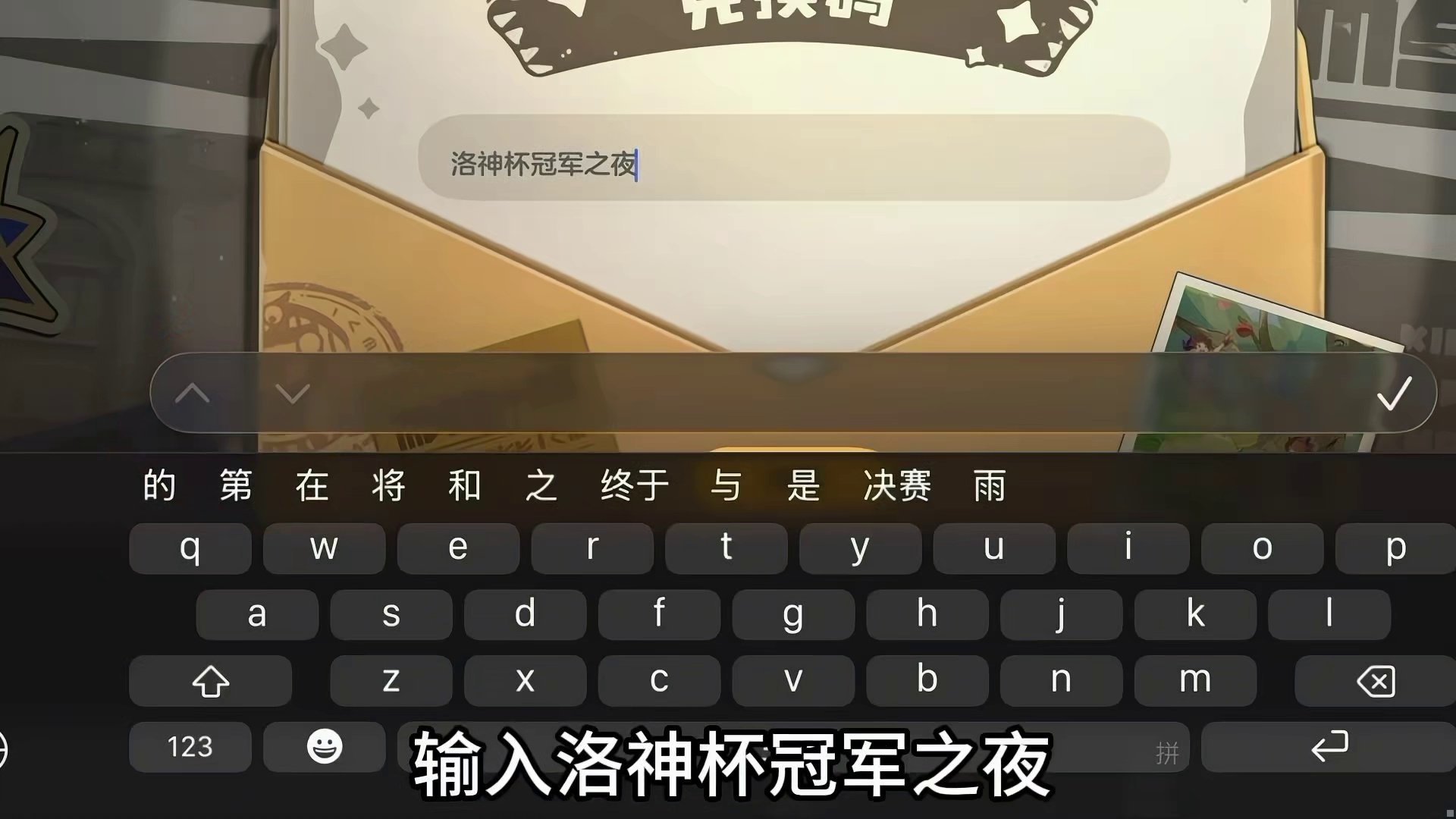 送同乘精灵蛋！