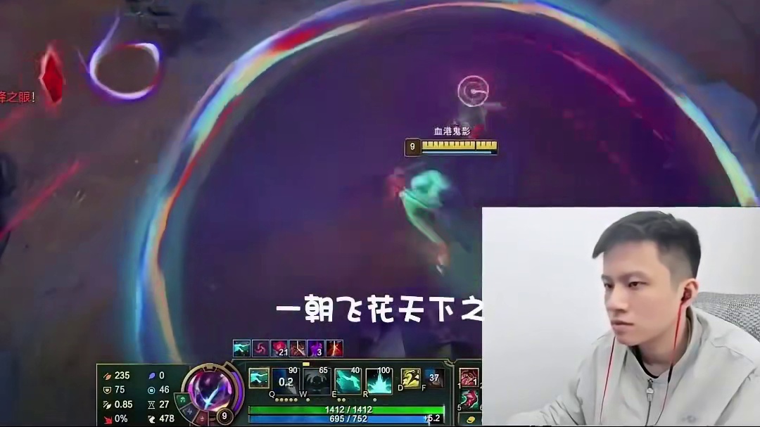 一朝飞花天下知，阿帅派克国服派克绝活