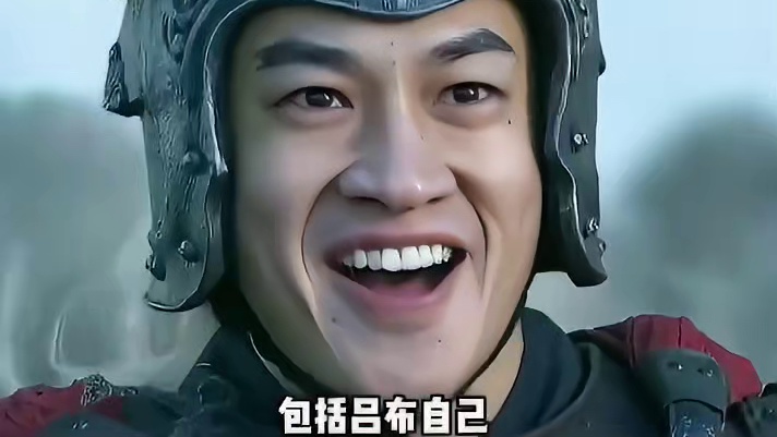 为什么吕布没sha过一名名将，还被称为三国第一猛将