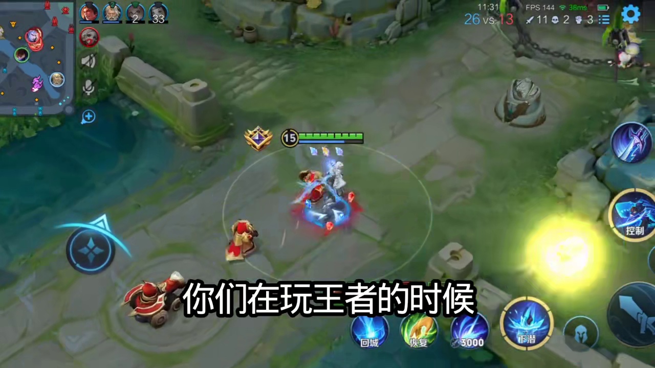 你们是怎么看一个打野会不会玩的