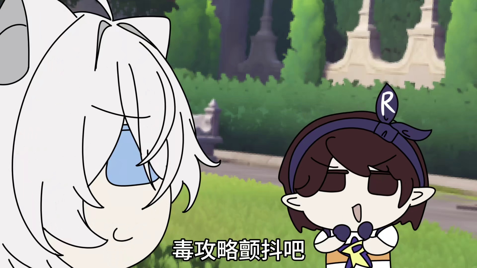 我选择相信月月妈