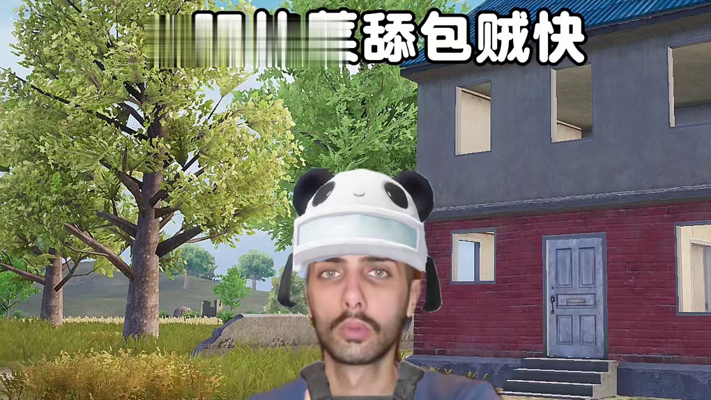 和平精英队友的几大特征