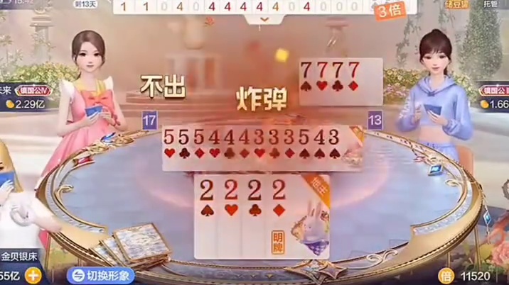 这一局的牌面全是炸弹了