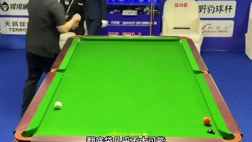 郑宇伯禁止锁喉，两库翻袋惊艳全场！