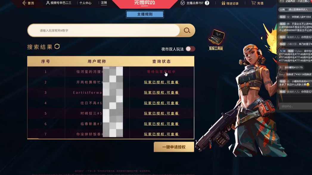 《你的夜市我来开》 明天早上记得来蹲直播哦！