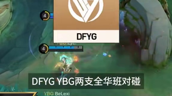 季后赛终极对决即将打响 “上四队”集结，谁能问鼎冠军？5.8-5.10 让我们共同关注，见证属于中国