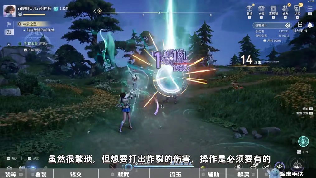 真实战力八要素 都是138伤害差几倍？战力焚诀大揭秘