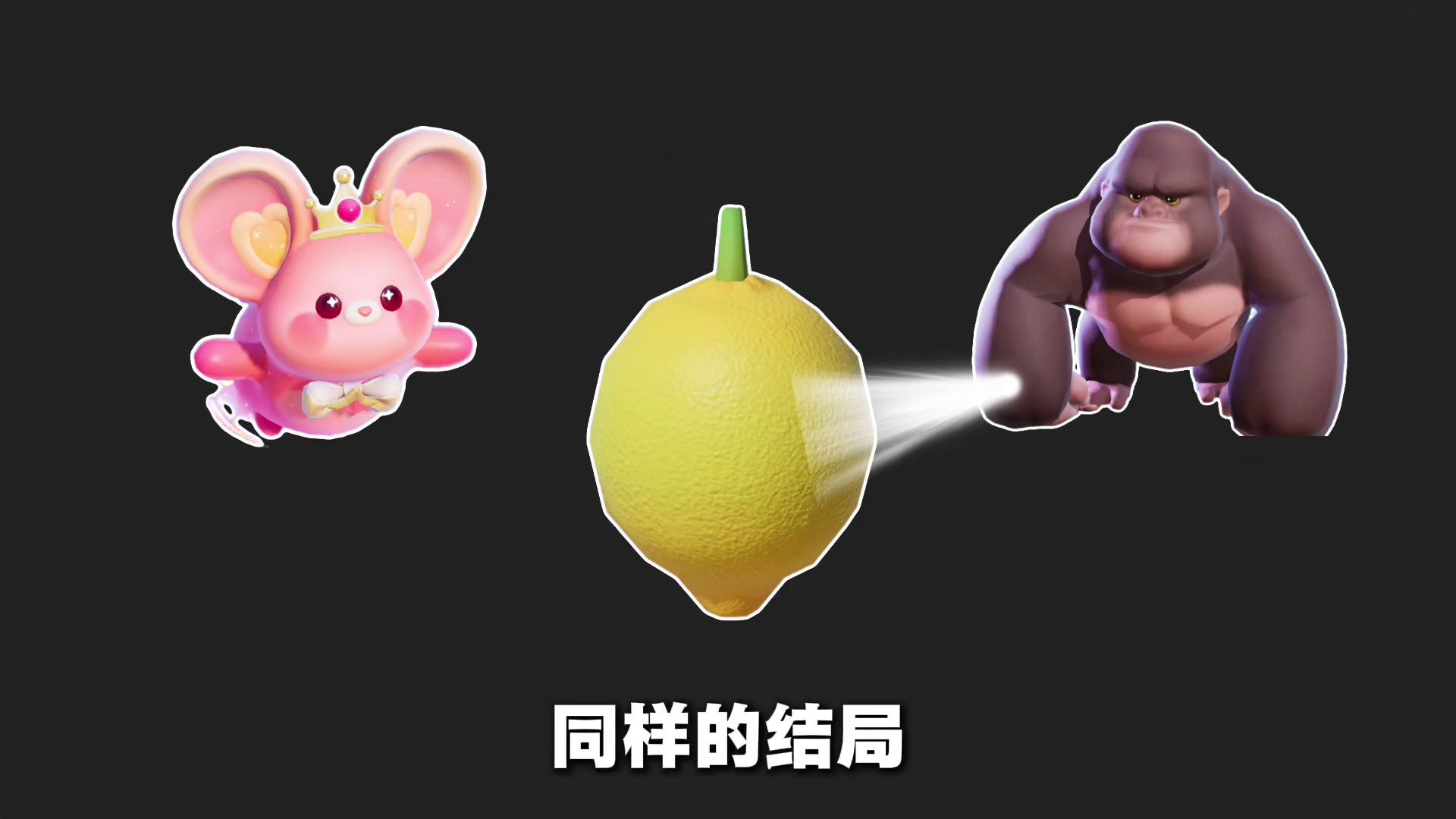 大揭秘！增重宠物，这回真的玩错了！