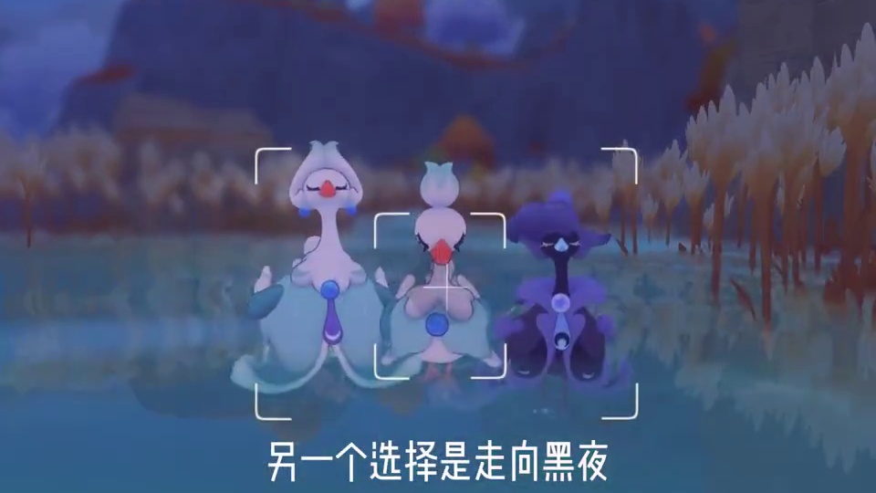 洛克王国精灵生态观察：翠顶夫人家族。一枚珍珠见证不同的选择。