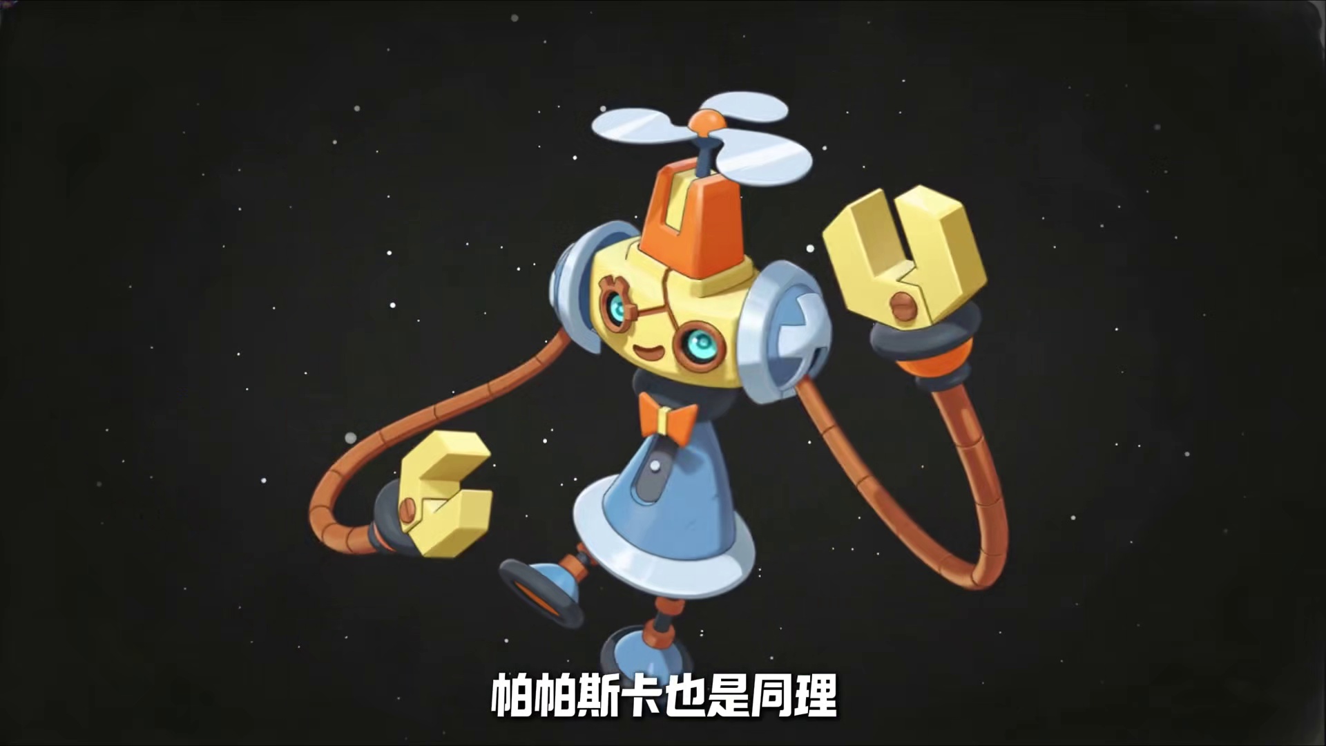 洛克PVP最娱乐阵容出现！最阴圣主流鳗尾兽超高双防无限回复！