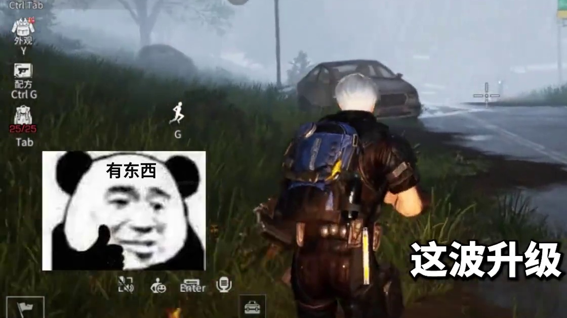 老游戏迎来重生！八年时光究竟有什么变化?!!「明日之后」