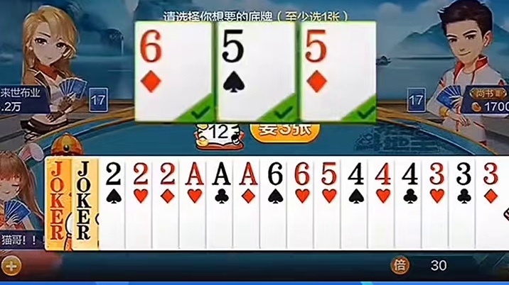 只能在后边找机会反击了。
