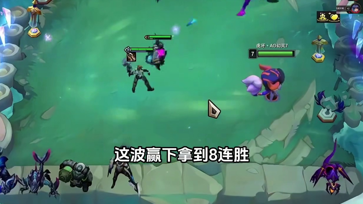 幻灭：德玛西亚王冠大虫子，轻松一万七血，能赢三星四费吗
