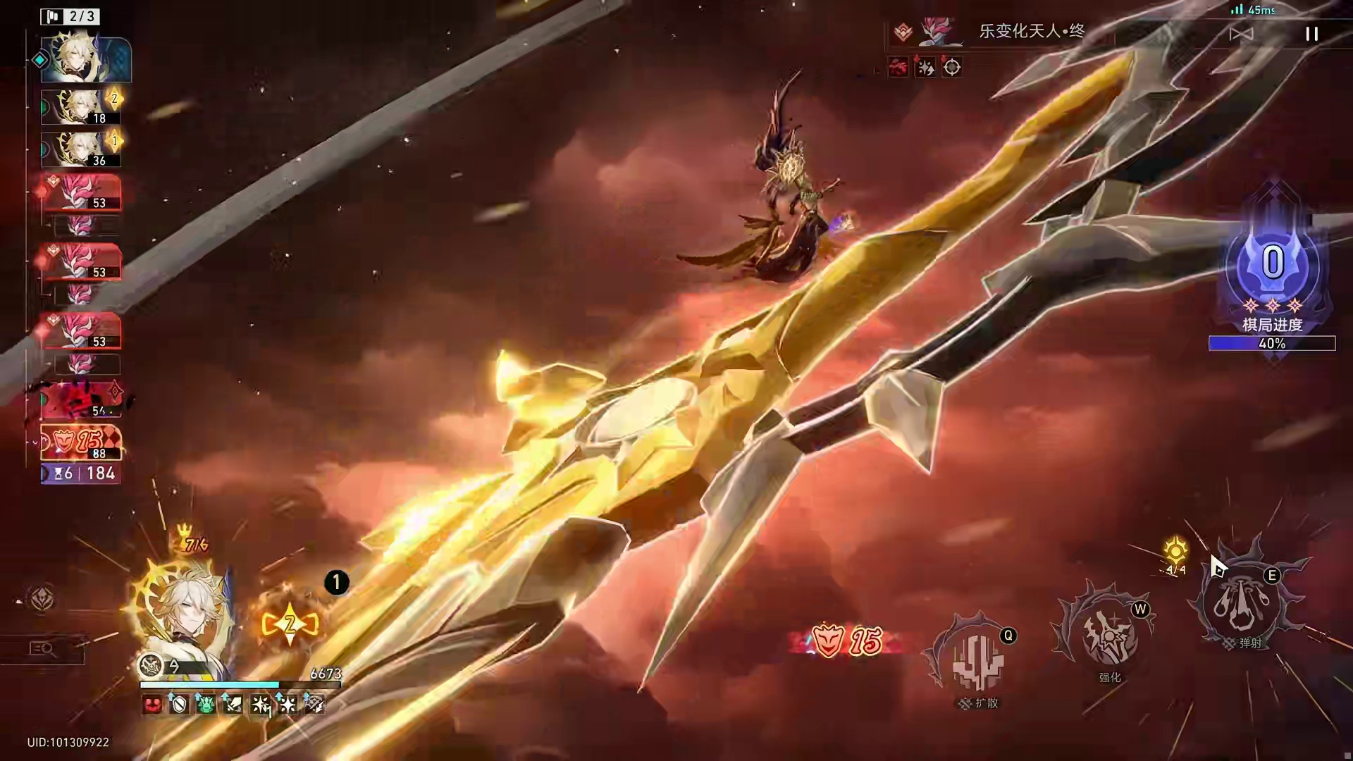 白厄0t王琪莲华主