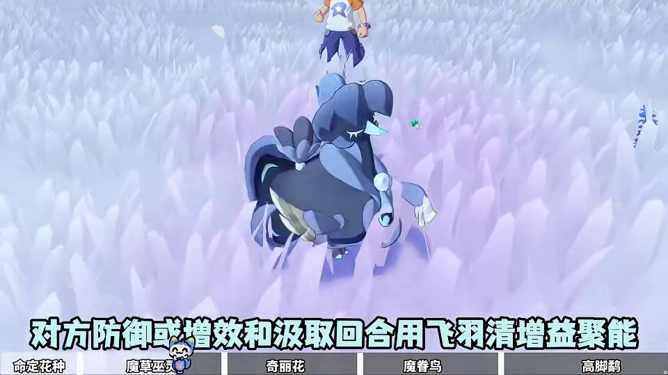 本周命定花种攻略比别人多获得1500分光水晶全部完成可获得2800分光水晶