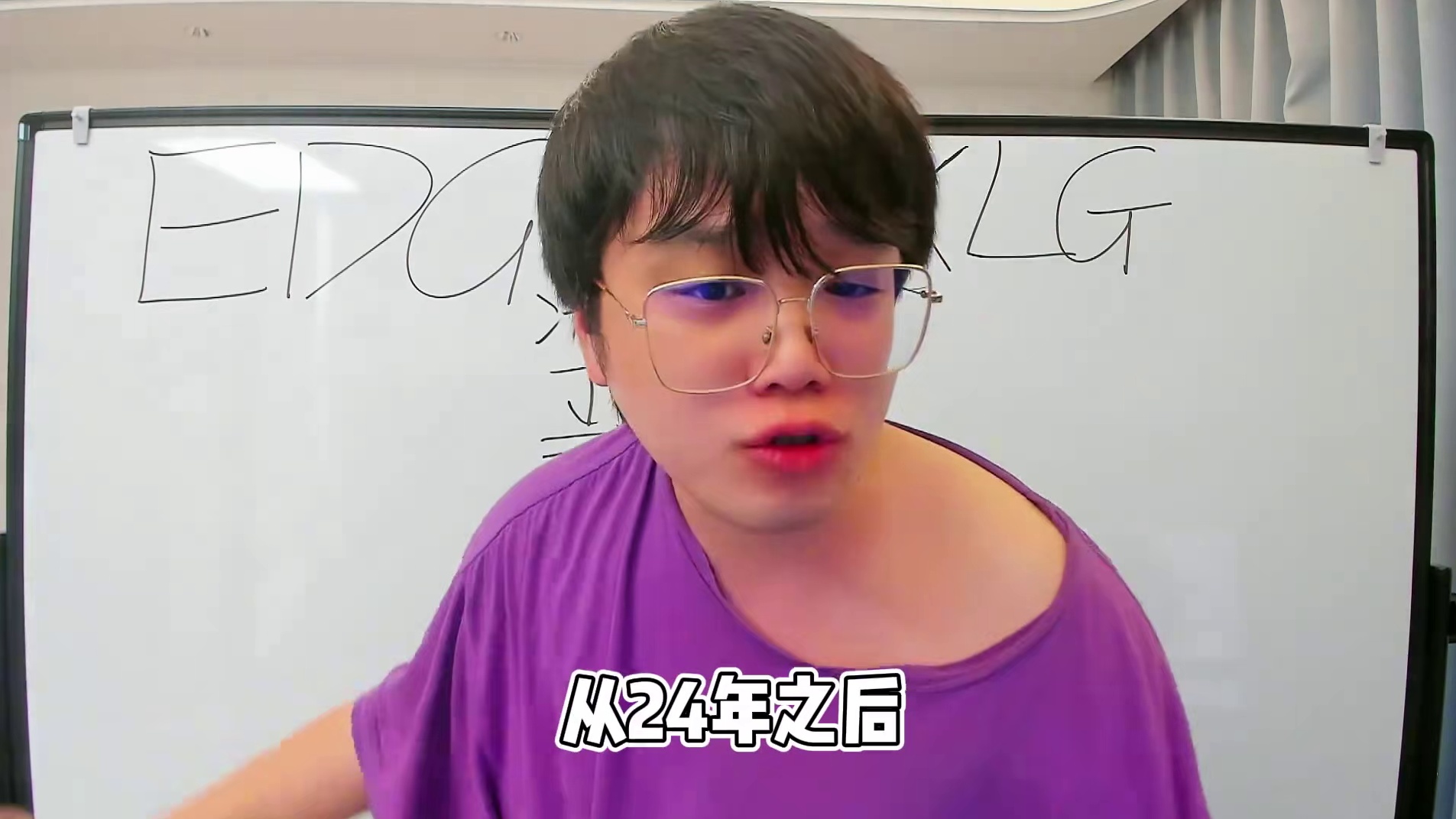 EDG大战XLG，谁赢谁就是冠军？XLG竟然是EDG严父？？