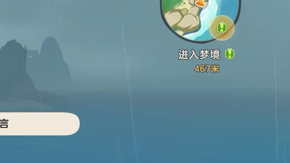 每日上线必领的分光水晶和华丽宝箱，你已经错过了多少天？
