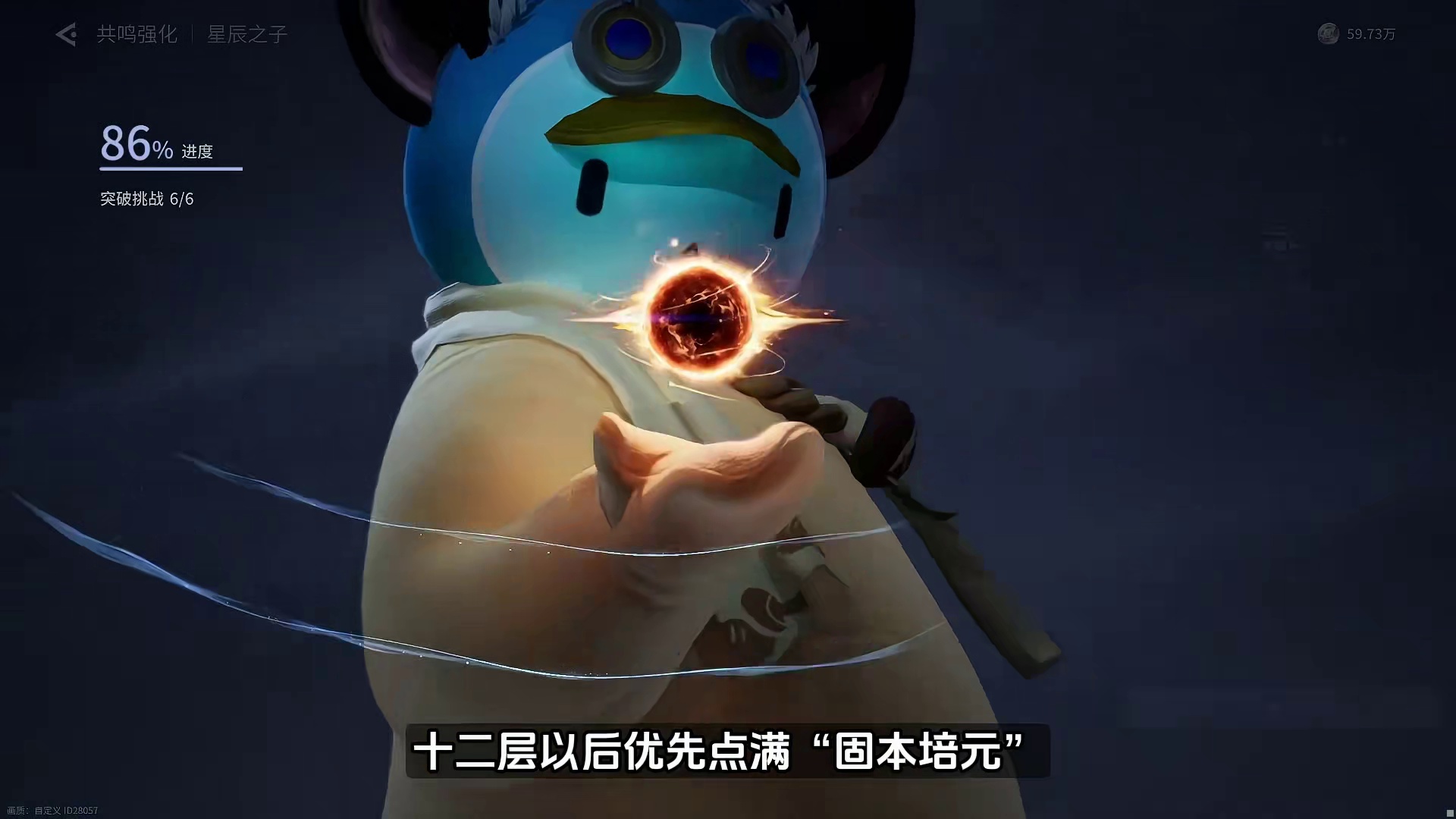 【东方曜西施】S0版本毕业搭配攻略！