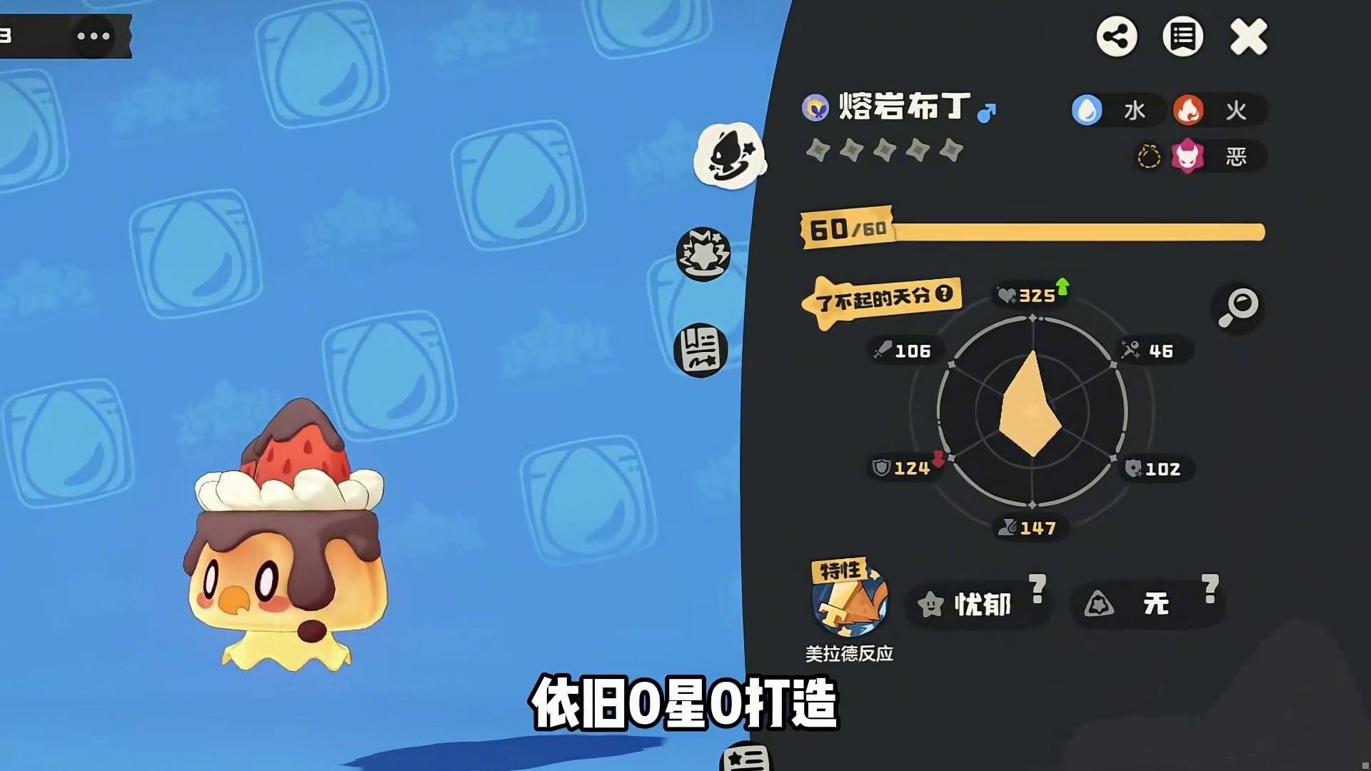 5.8-命定花种保姆级攻略！100%通关！低练度即可！