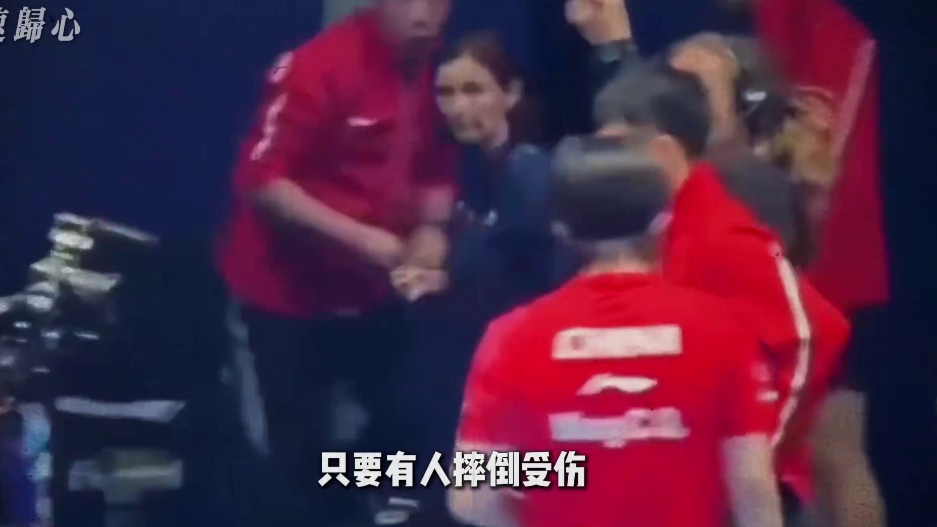 半生默默护航，真心善待队员，临退休反遭恶意网暴